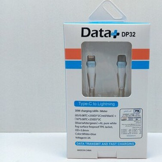 کابل شارژ و انتقال داده Data+ DP33 Type-C به Type-C با قابلیت شارژ سریع 65W و انتقال داده